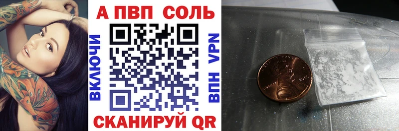 Где продают наркотики Омск СОЛЬ ГАШ Лсд 25 Cocaine Бошки Шишки kraken ONION АМФ