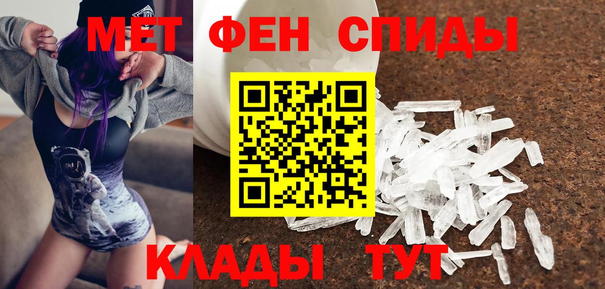 АМФ  Вход с VPN  Амфетамин  Омск  АМФ 97% 