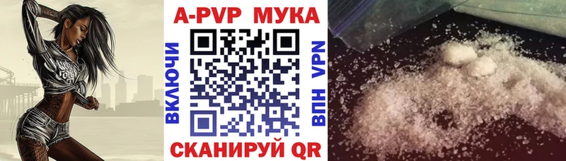 А ПВП крисы CK  Омск 