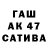 ТГК вейп Deadman775