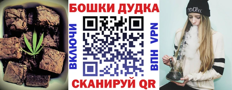 что такое   ссылка на мегу зеркало  Еда ТГК марихуана  Омск 