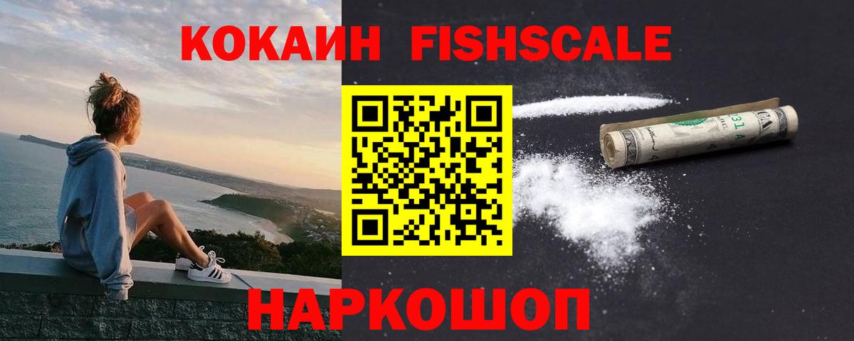 КОКАИН 97% Омск