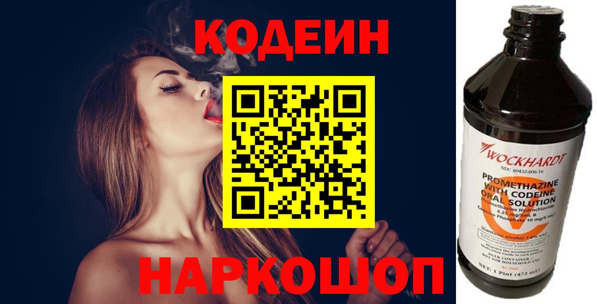 Бошки Шишки  А ПВП СОЛЬ кристаллы  Омск  ТГК  Гашиш  Экстази  Вход с VPN  МЕФ кристаллы  Cocaine  Где купить 