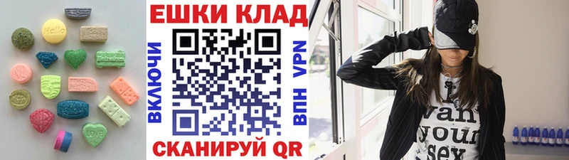 Ecstasy XTC  Омск 