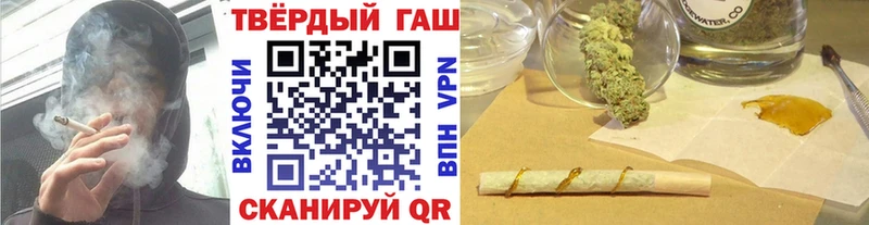 ГАШИШ Premium  что такое наркотик  ОМГ ОМГ онион  даркнет какой сайт  Омск 