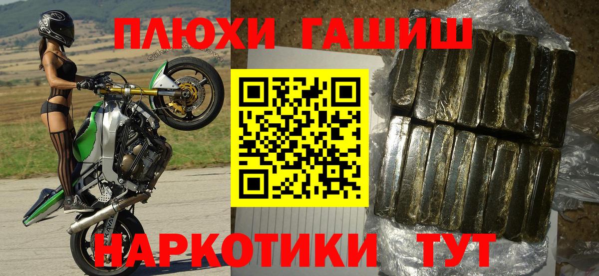 Гашиш индика сатива Омск