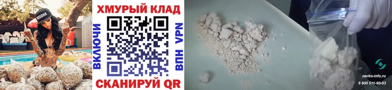 ГЕРОИН афганец  KRAKEN ссылка  Омск 