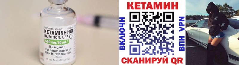 КЕТАМИН ketamine  OMG как войти  Омск  даркнет сайт 