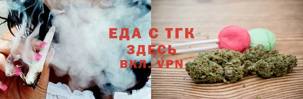 спайс Абдулино