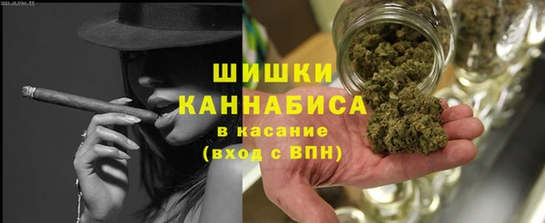 спайс Абдулино