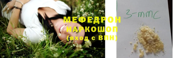 марихуана Абаза