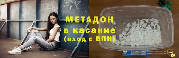 марихуана Абаза