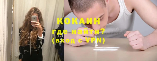 марихуана Абаза