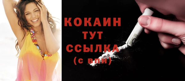 спайс Абдулино