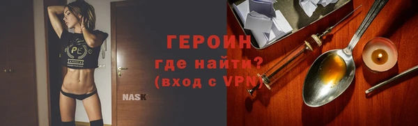 спайс Абдулино