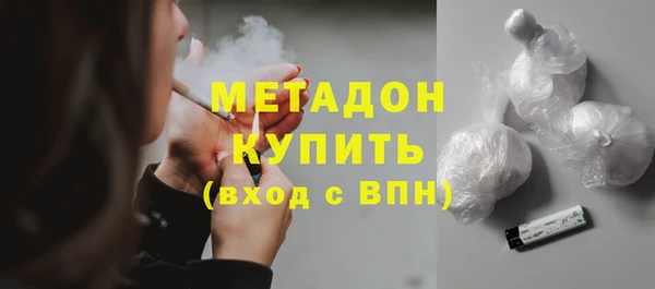 спайс Абдулино