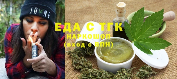 марихуана Абаза