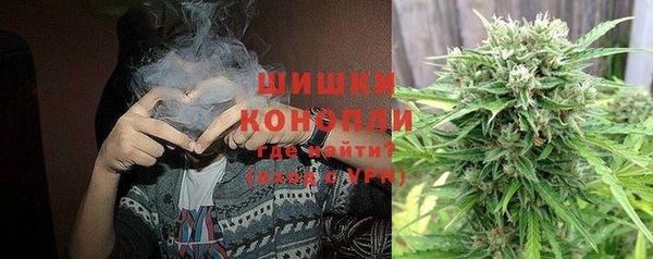 марихуана Абаза
