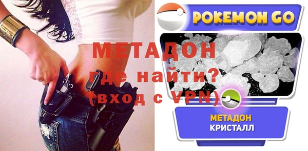 спайс Абдулино