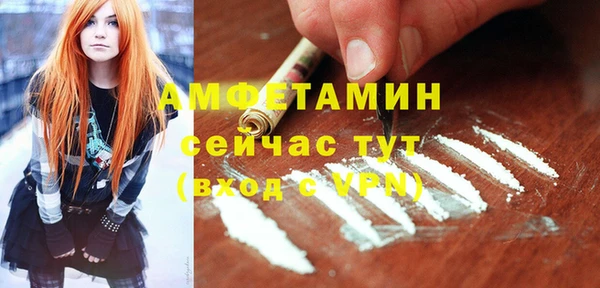 марихуана Абаза