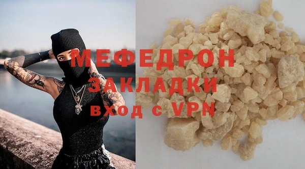 марихуана Абаза