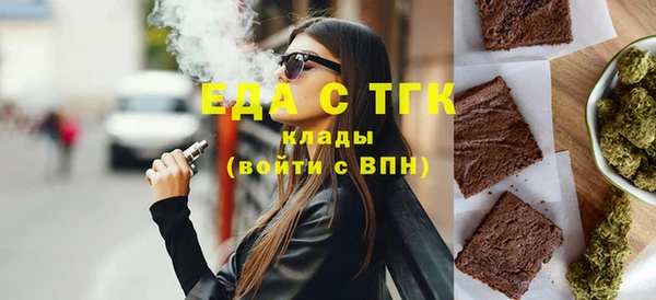 прущие грибы Абинск
