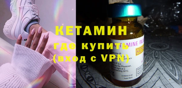 спайс Абдулино