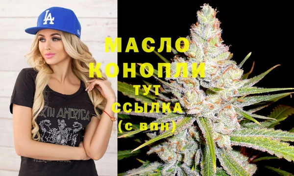 спайс Абдулино