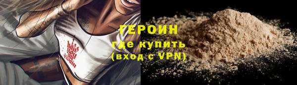 прущие грибы Абинск