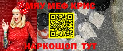 MDMA Обнинск