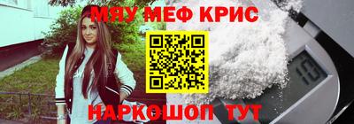 ALPHA-PVP Обь