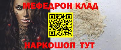 герыч Нягань