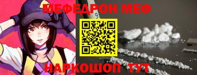 MDMA Обнинск
