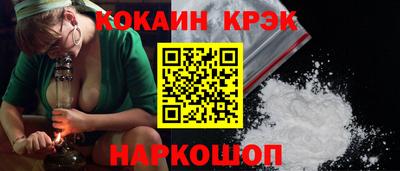 MDMA Обнинск