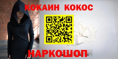 MDMA Обнинск