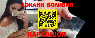 MDMA Обнинск