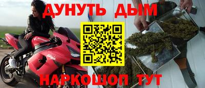 ALPHA-PVP Обь