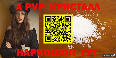 MDMA Обнинск