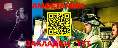 MDMA Обнинск