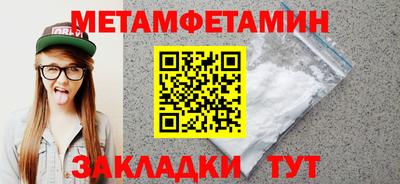 MDMA Обнинск
