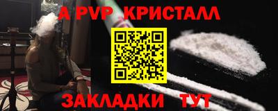 MDMA Обнинск