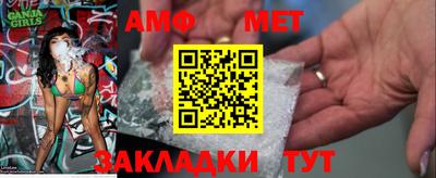 ALPHA-PVP Обь