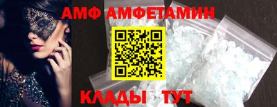 ALPHA-PVP Обь