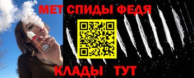MDMA Обнинск