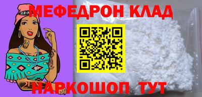 ALPHA-PVP Обь
