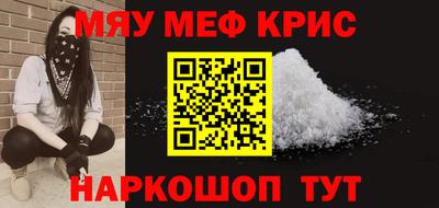 ALPHA-PVP Обь