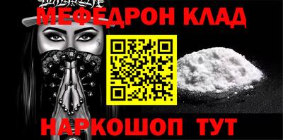 MDMA Обнинск