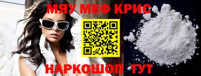 ALPHA-PVP Обь