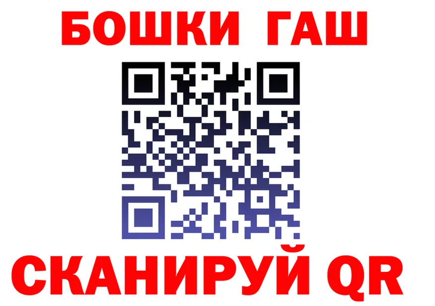 Как найти наркотики? это формула Омск