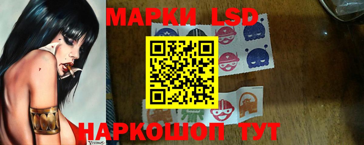 Канабис Омск